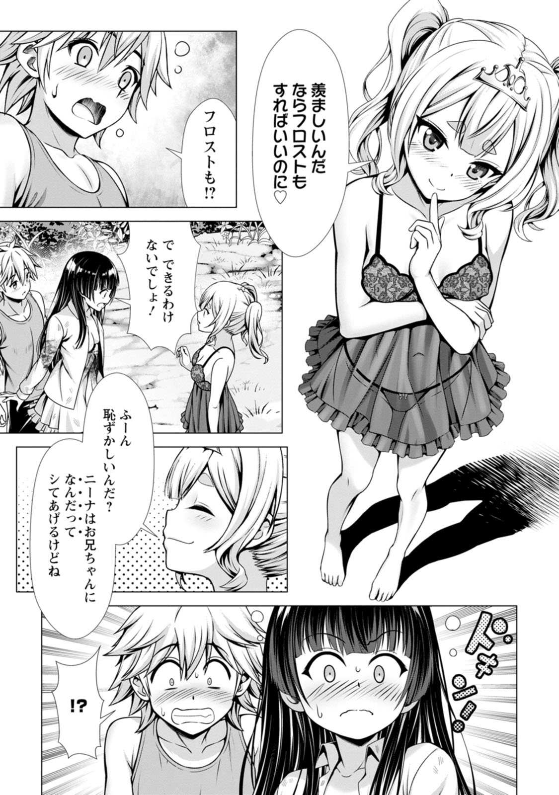 Manga Page 58