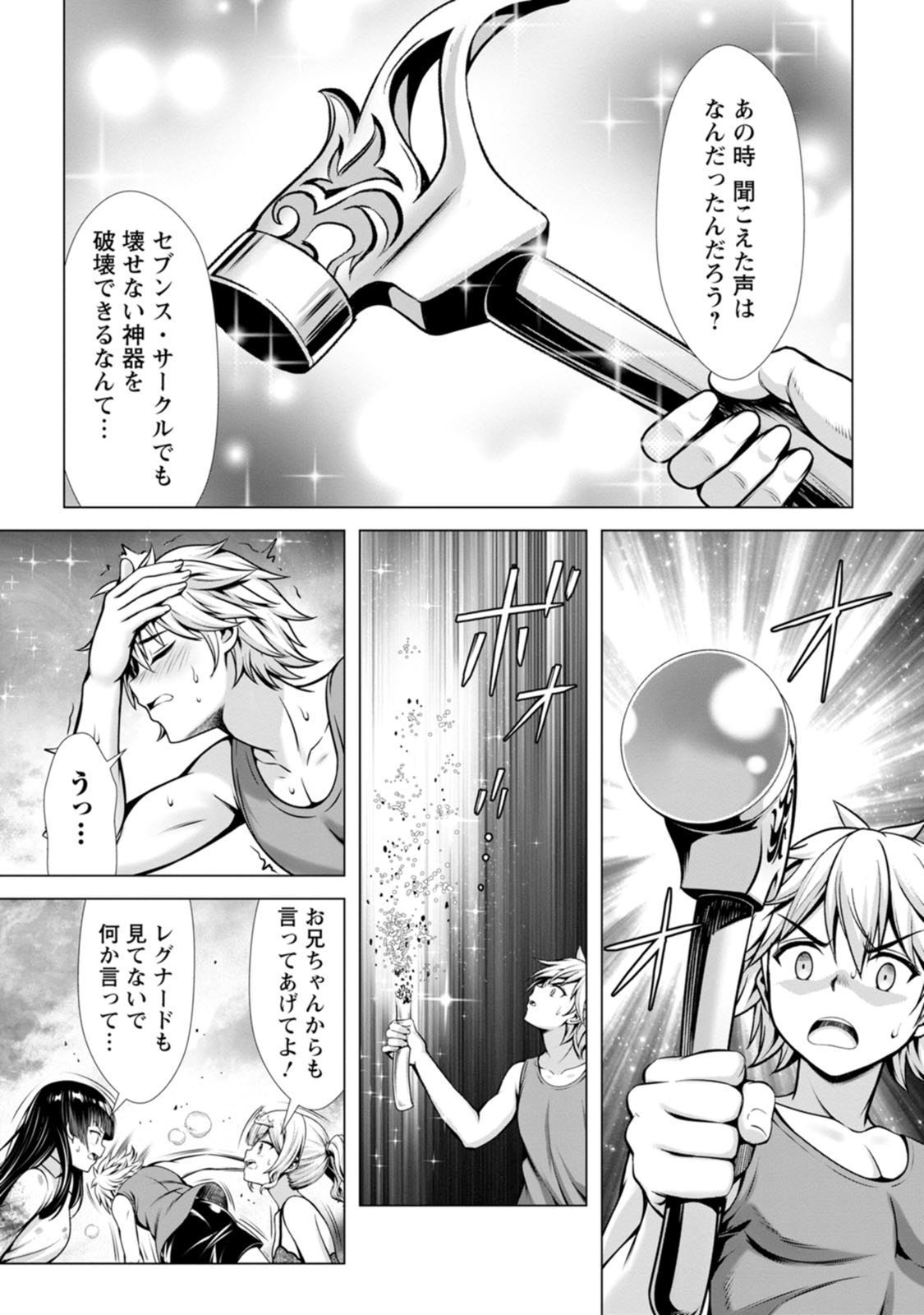 Manga Page 60