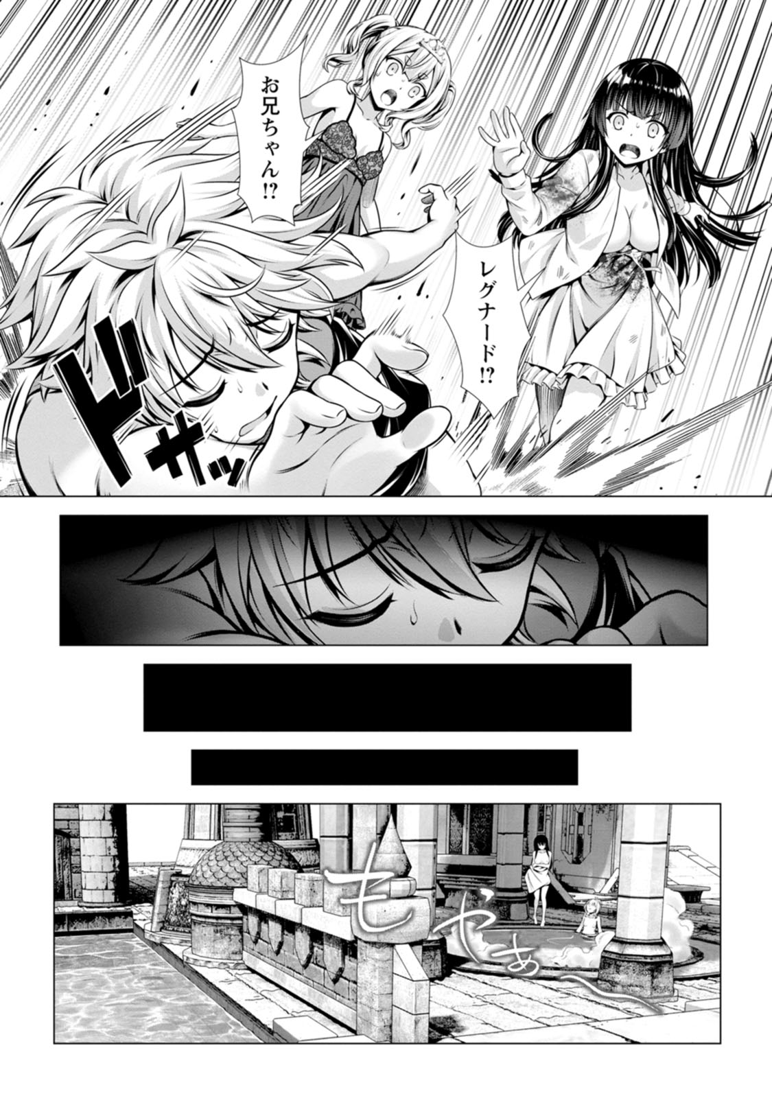 Manga Page 61