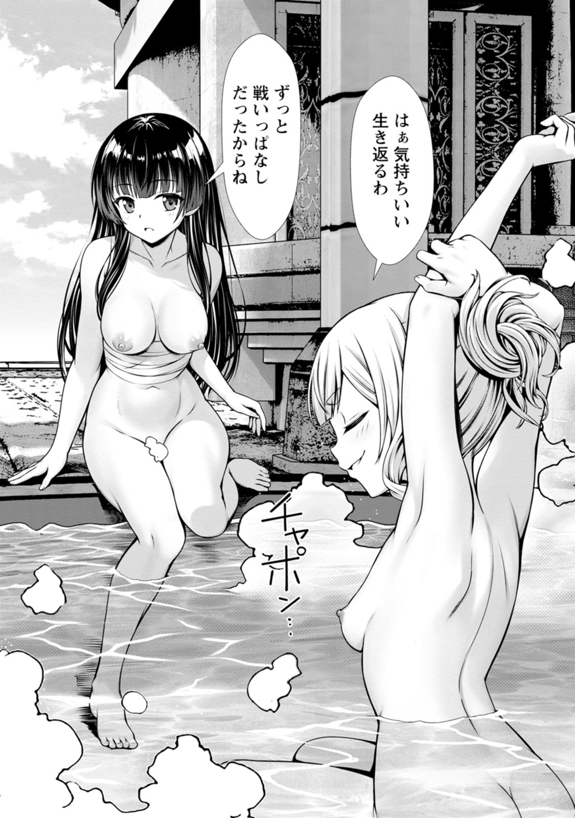 Manga Page 62