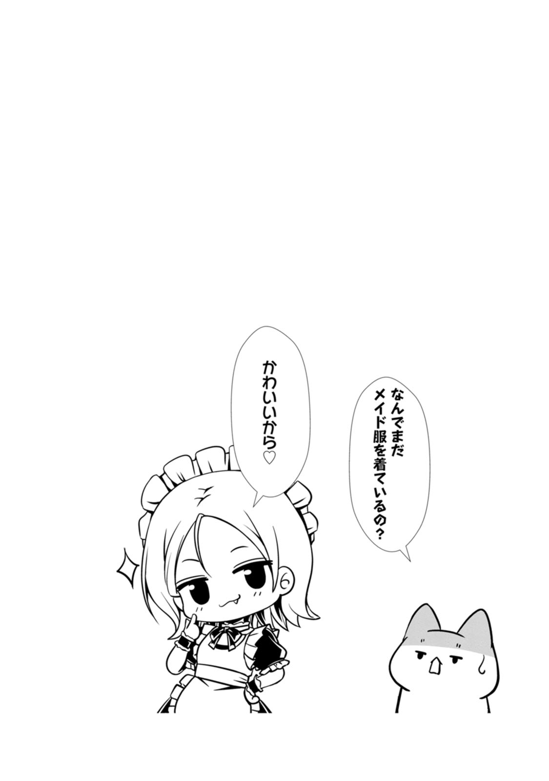 Manga Page 67