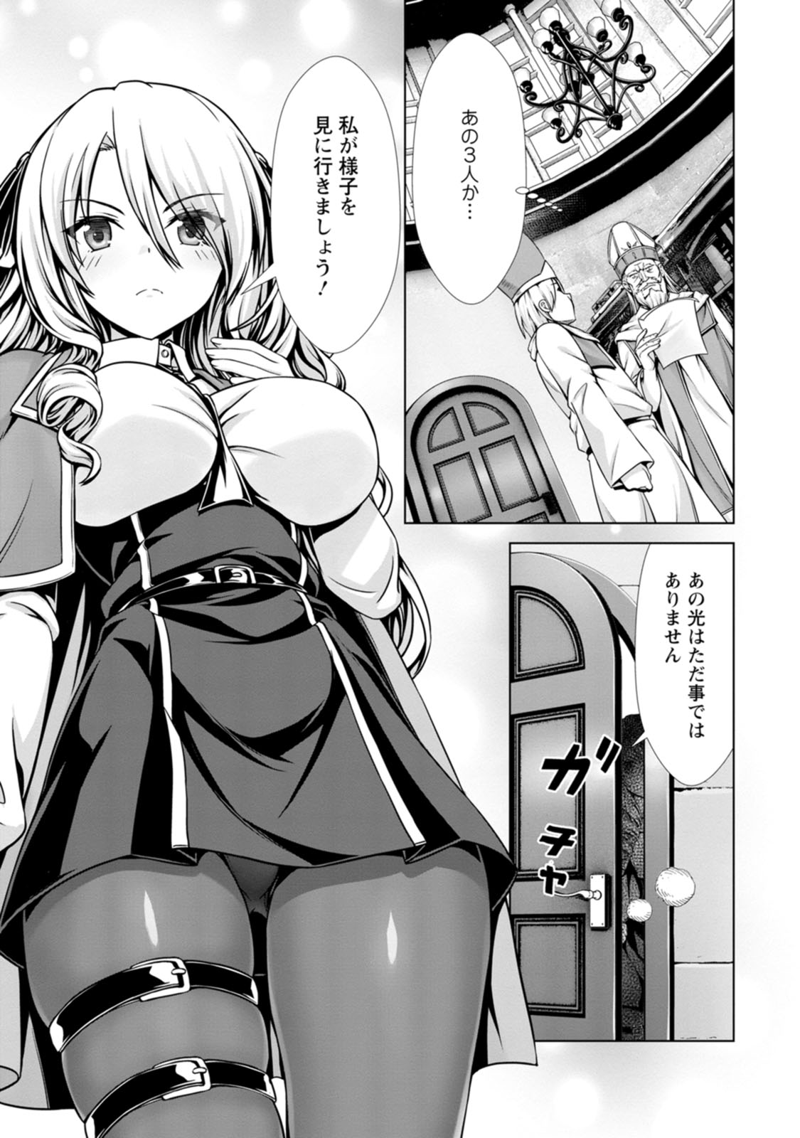 Manga Page 69