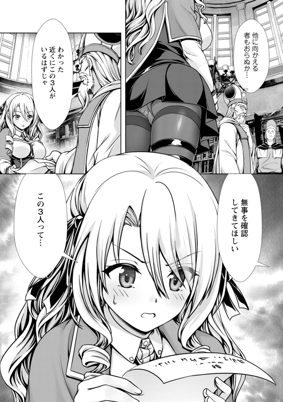 Manga Page 70