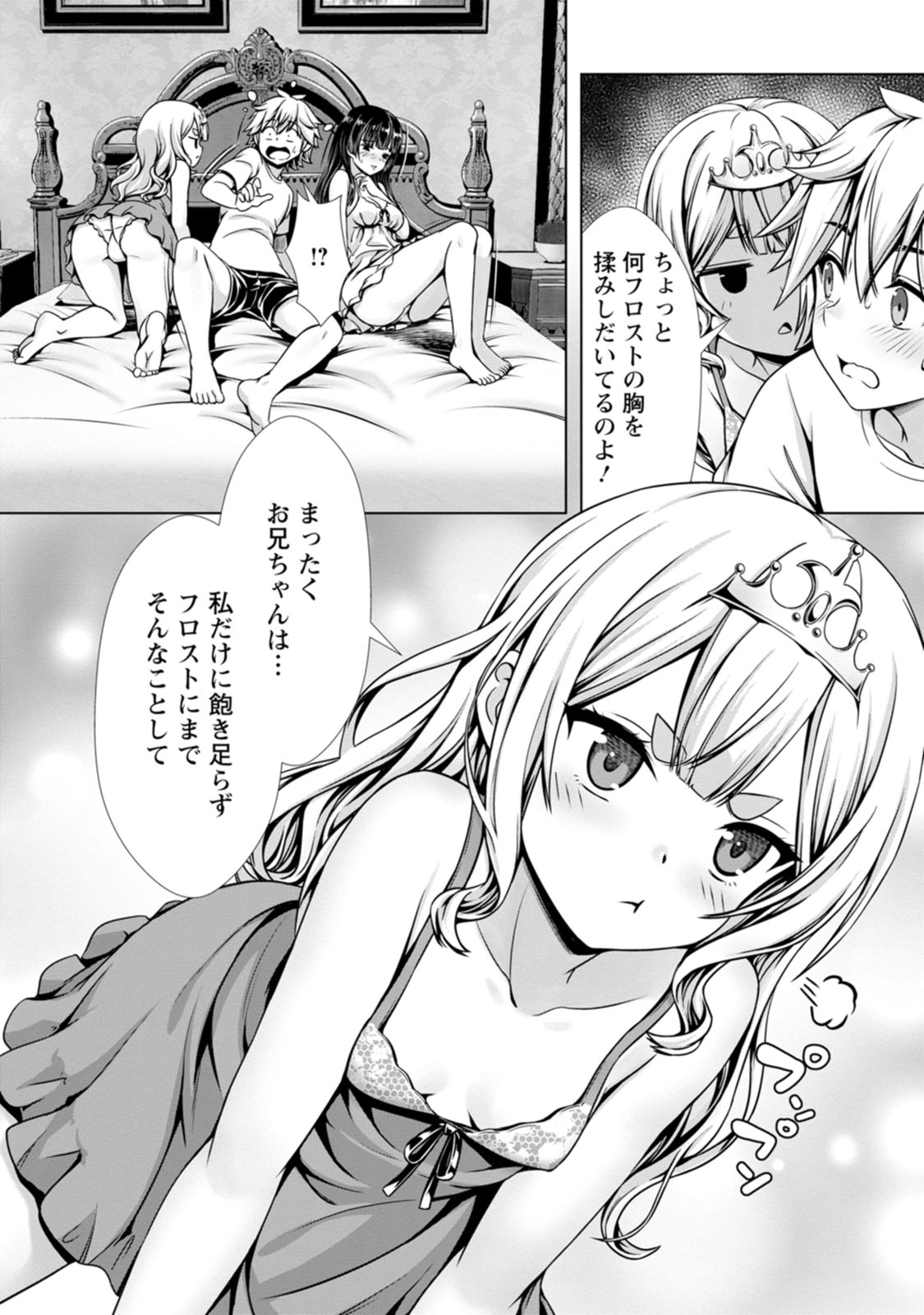 Manga Page 76