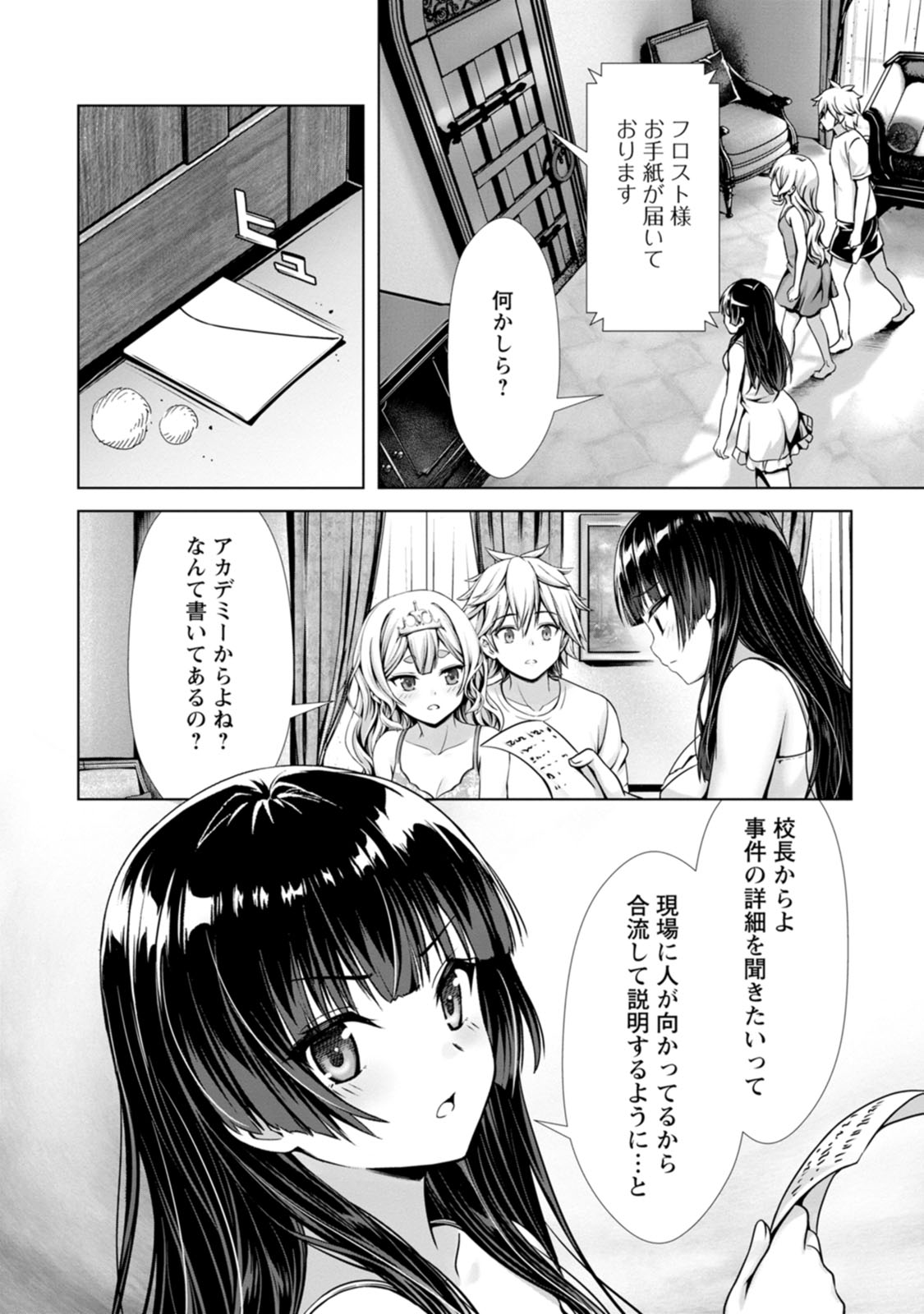 Manga Page 78