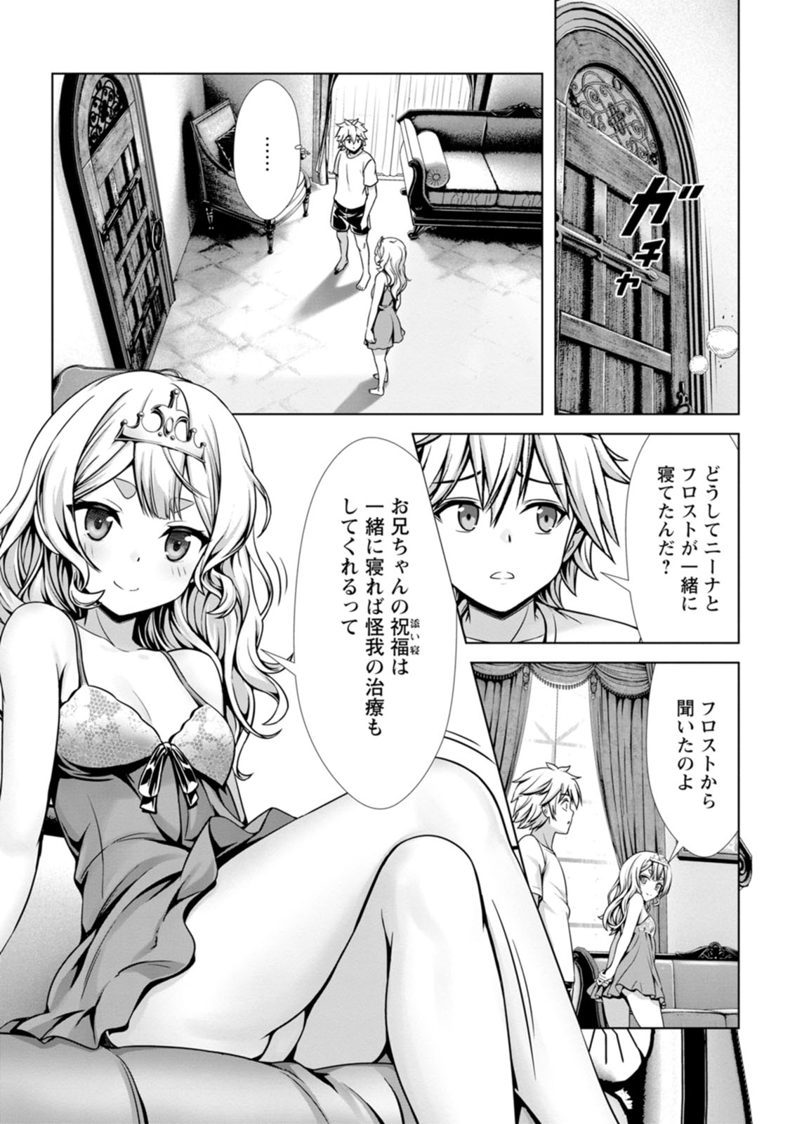 Manga Page 80