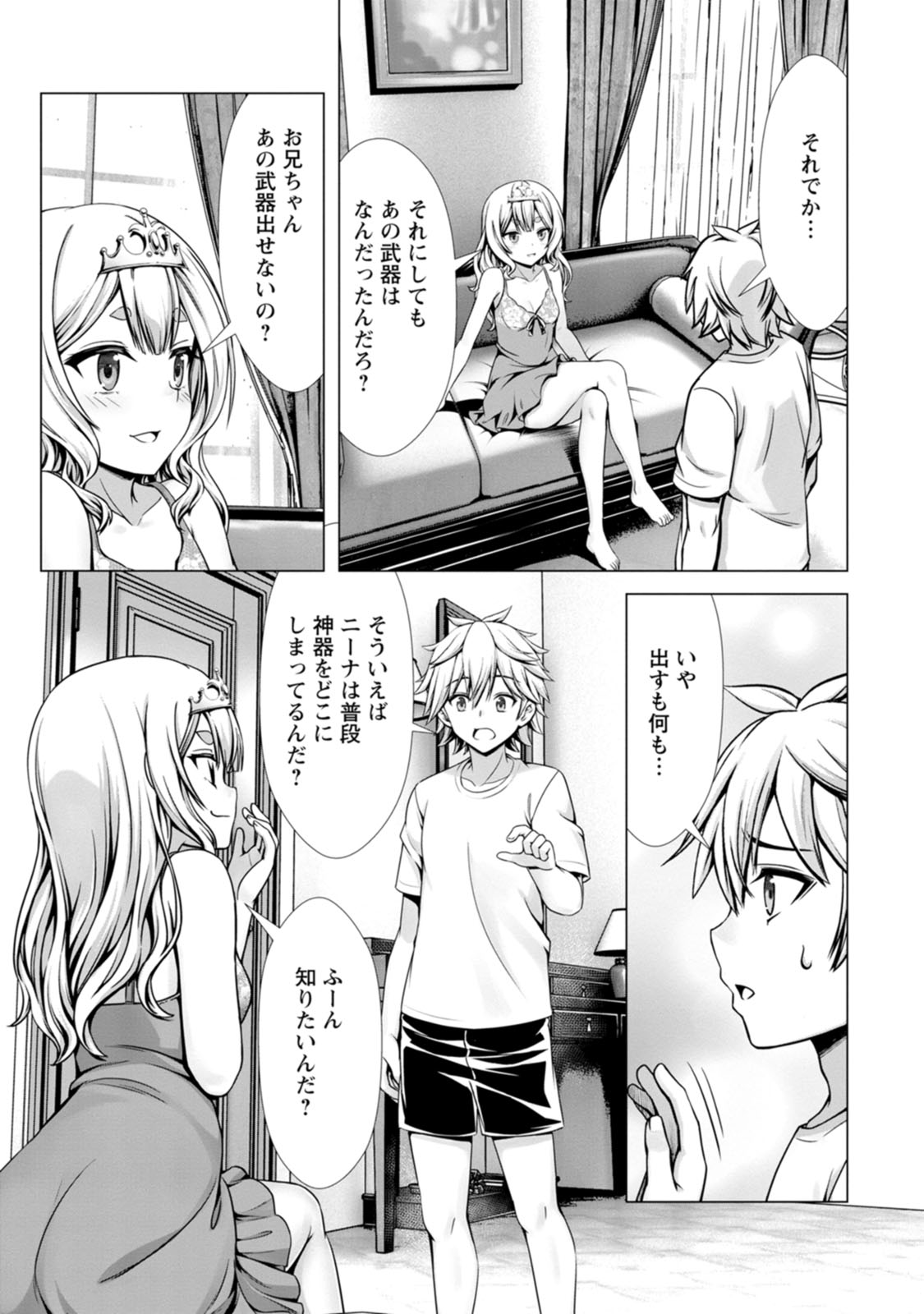 Manga Page 81