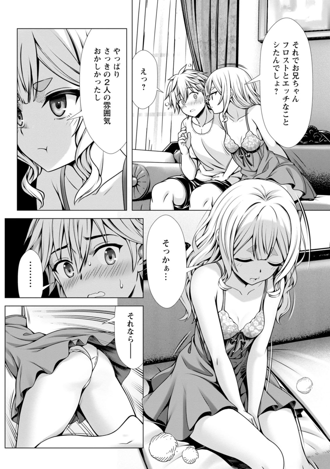 Manga Page 86