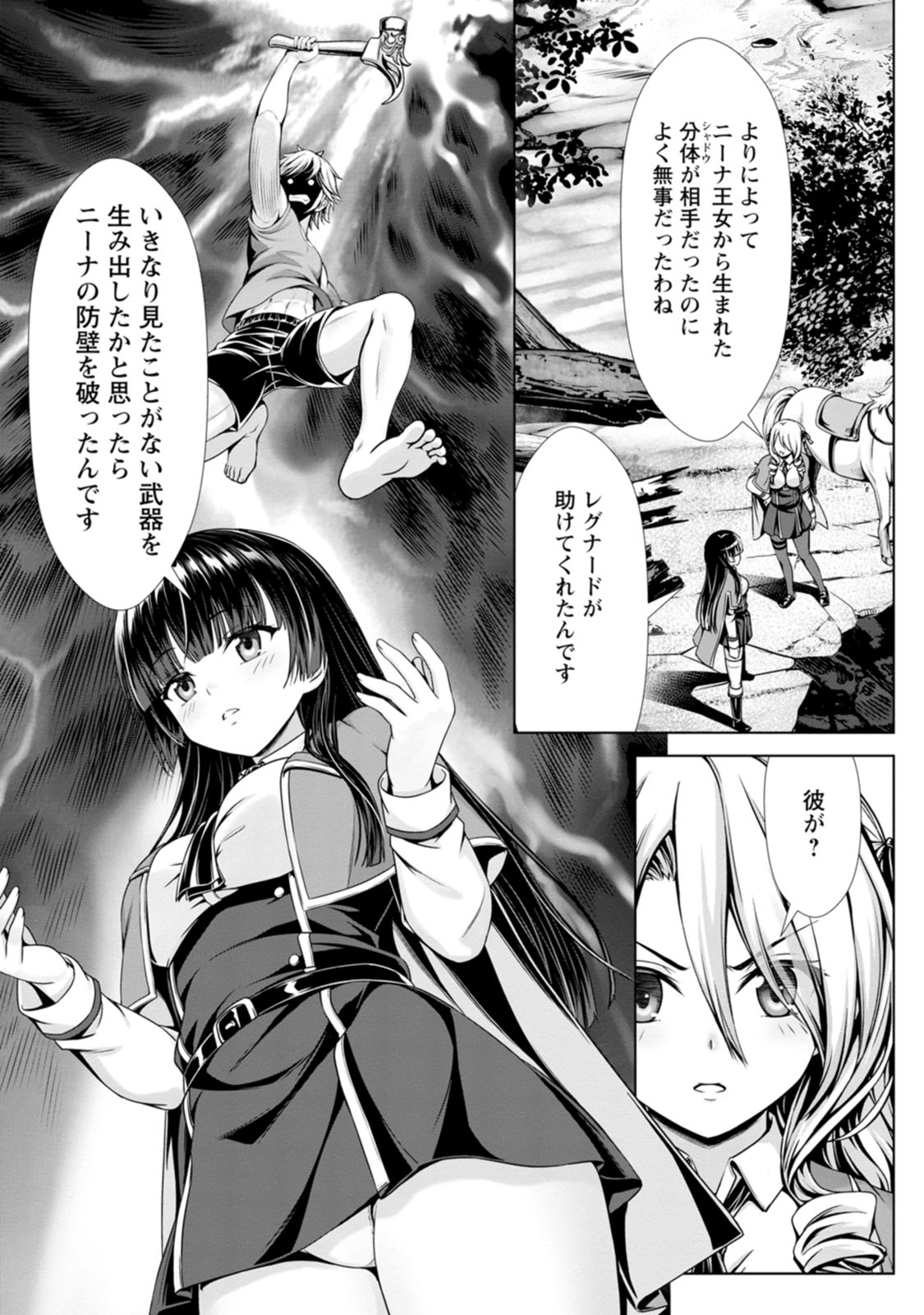 Manga Page 101