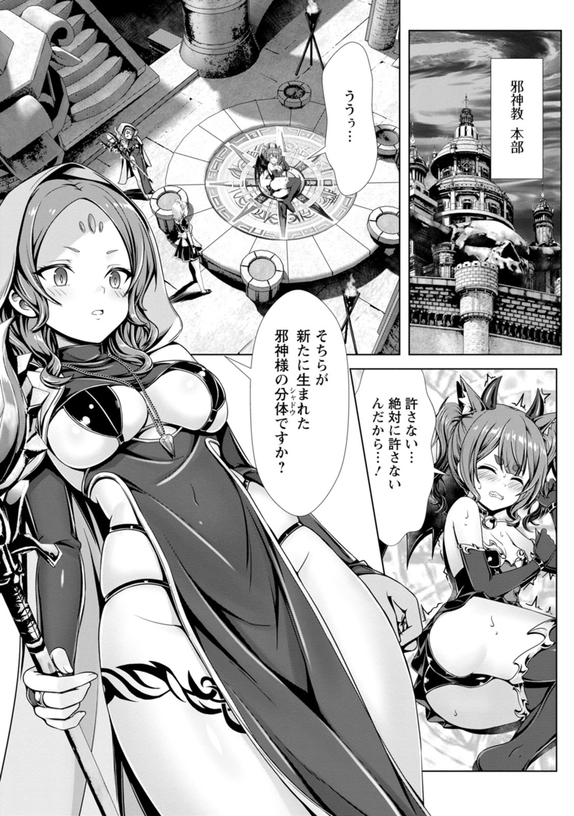 Manga Page 103
