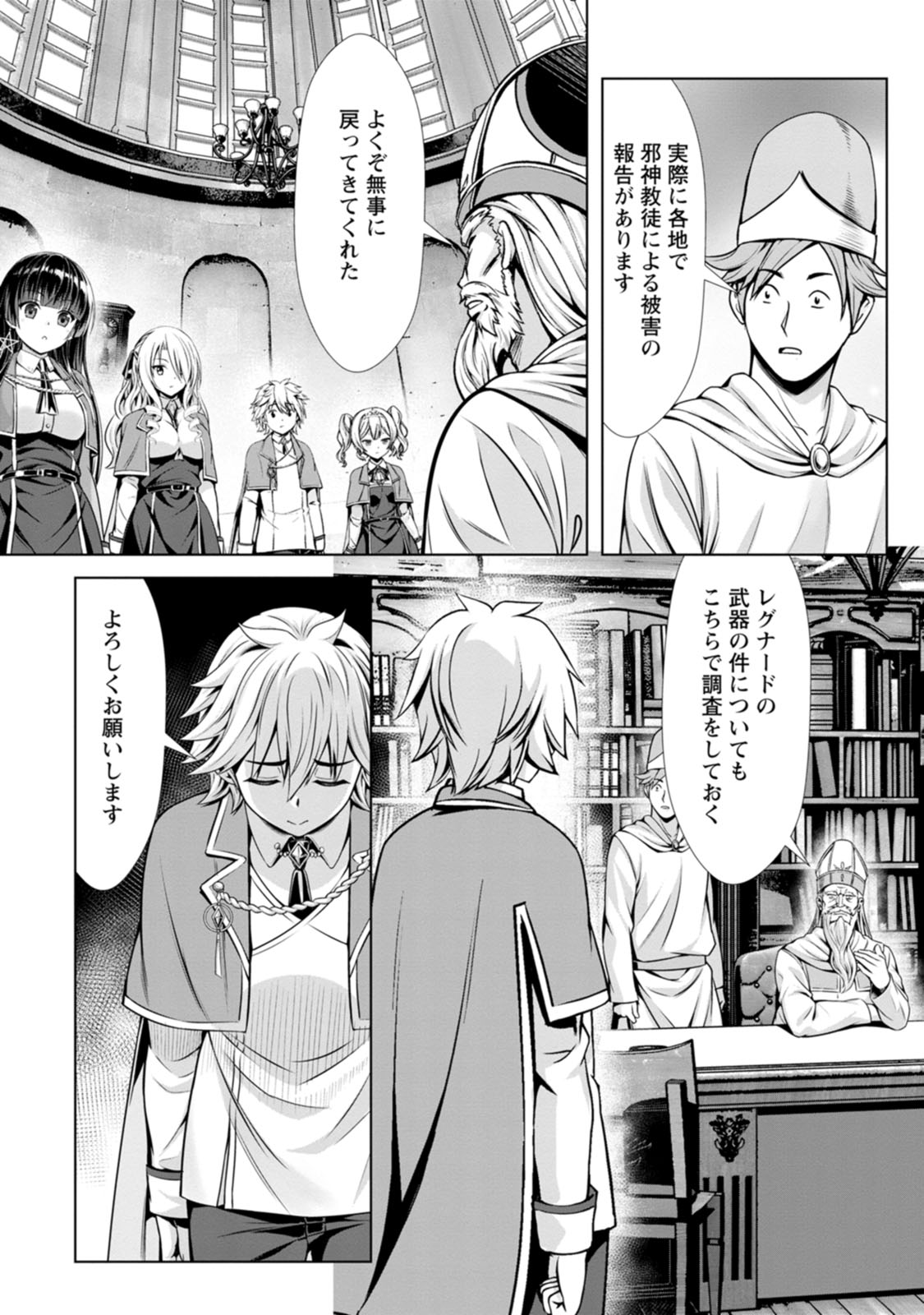 Manga Page 112
