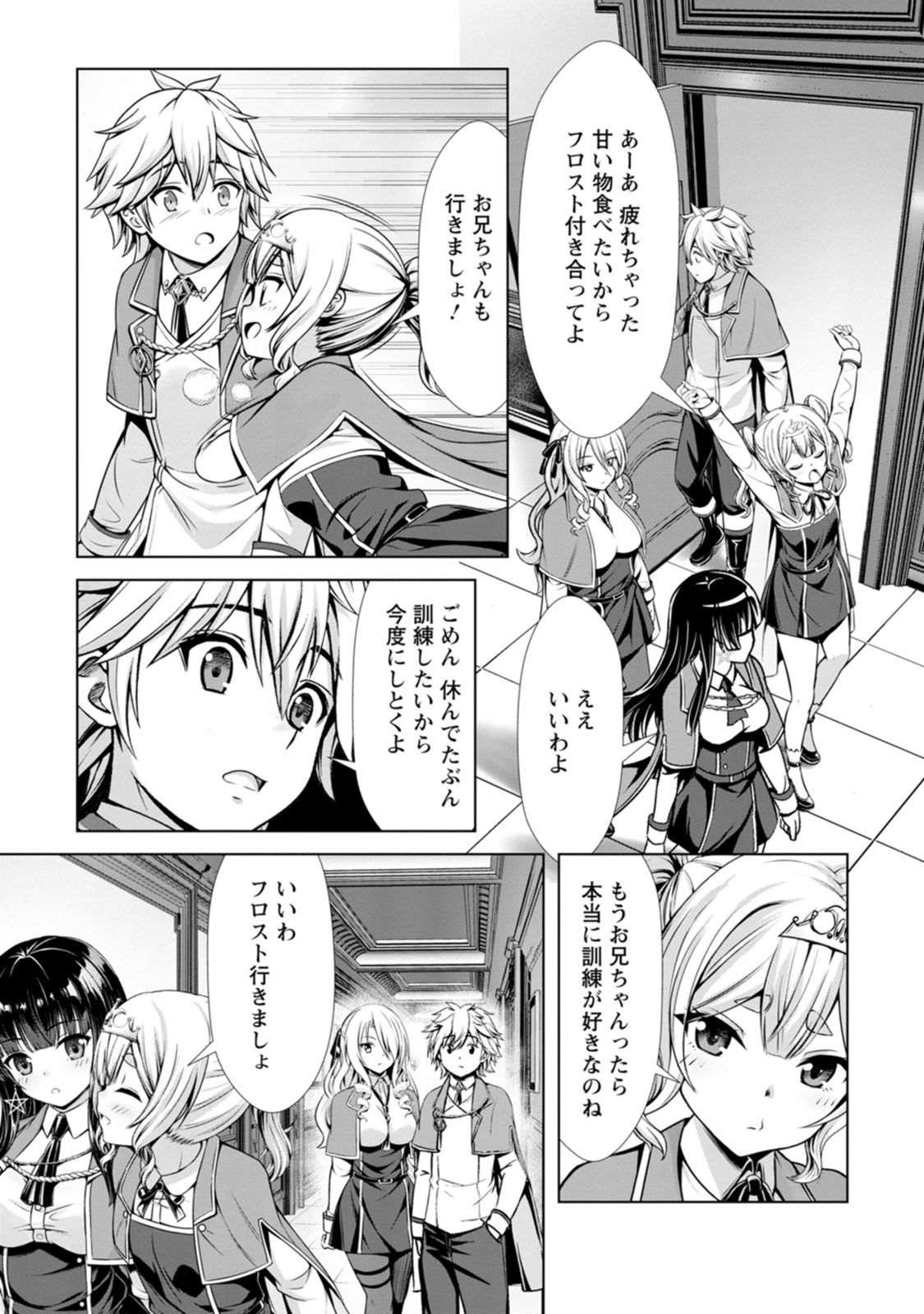 Manga Page 113