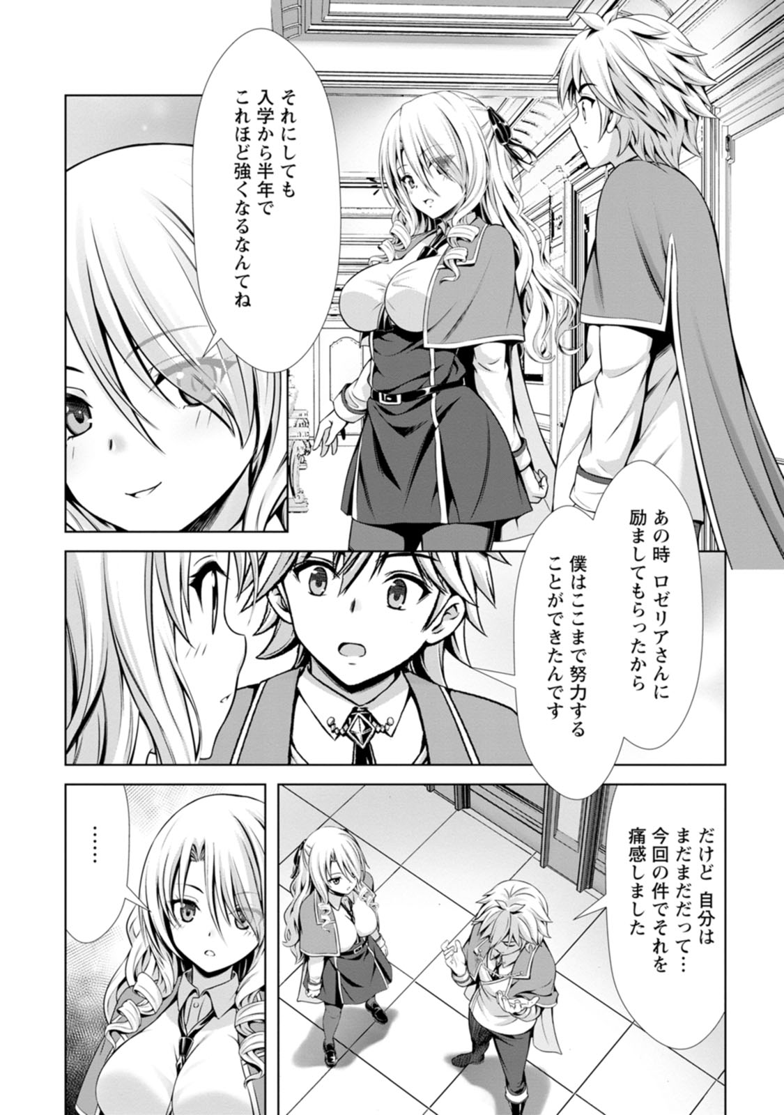 Manga Page 114