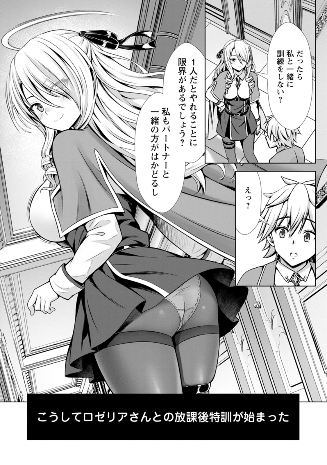 Manga Page 115
