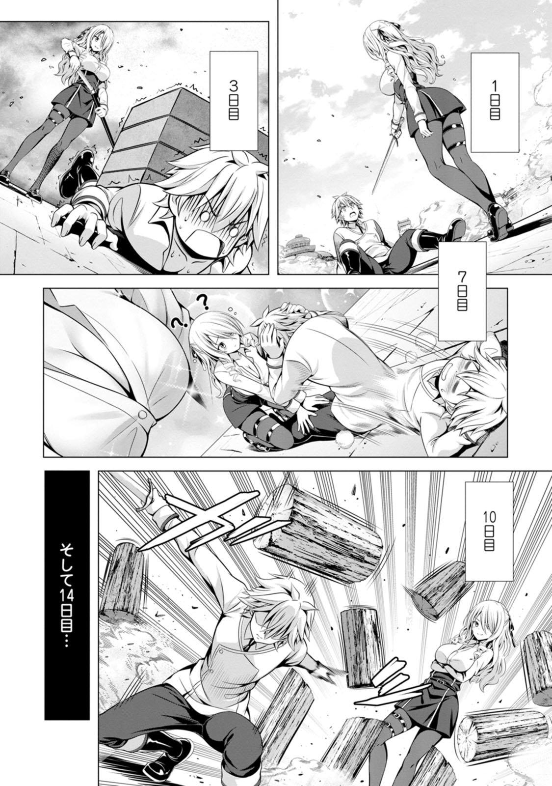 Manga Page 116
