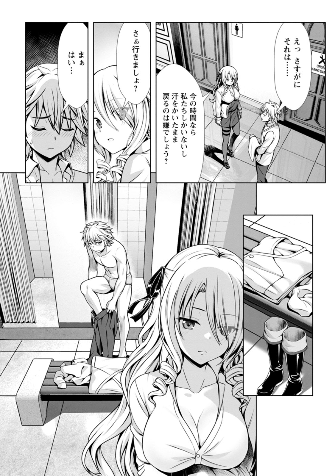 Manga Page 121
