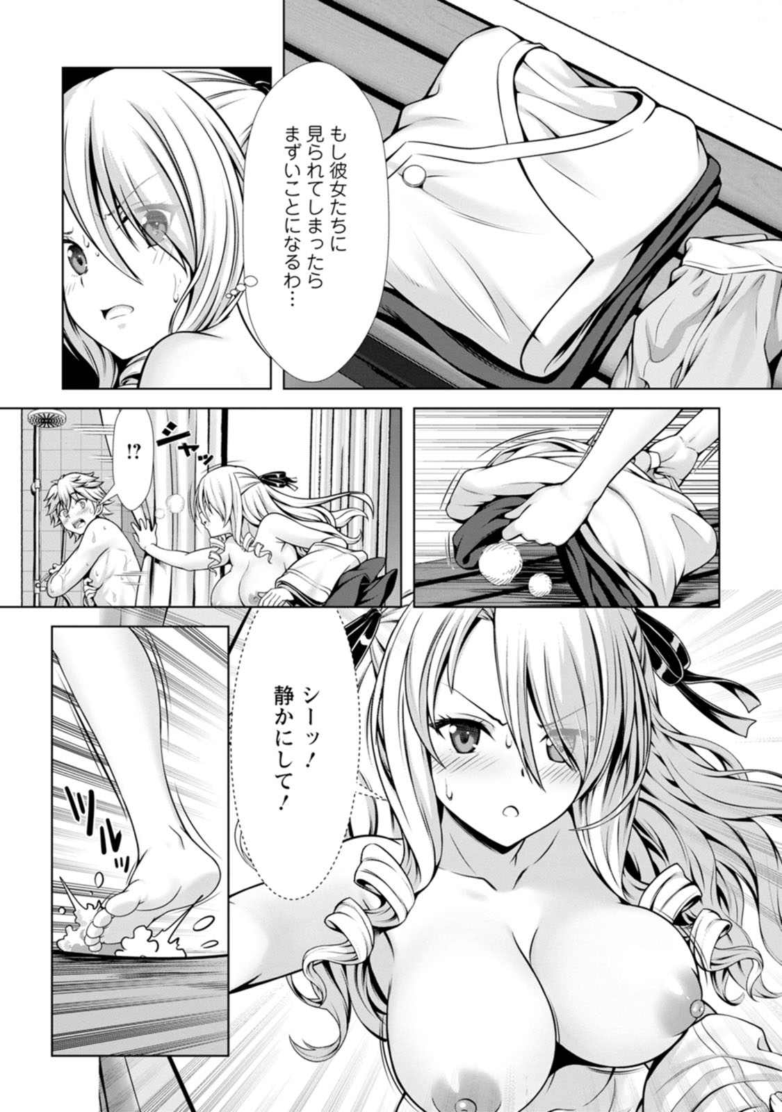 Manga Page 124