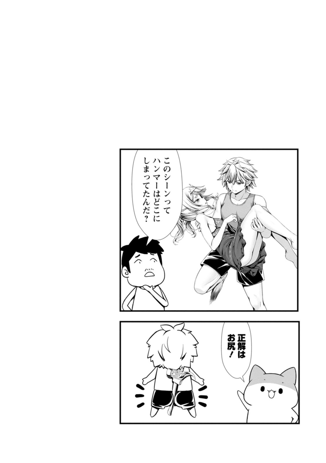 Manga Page 126