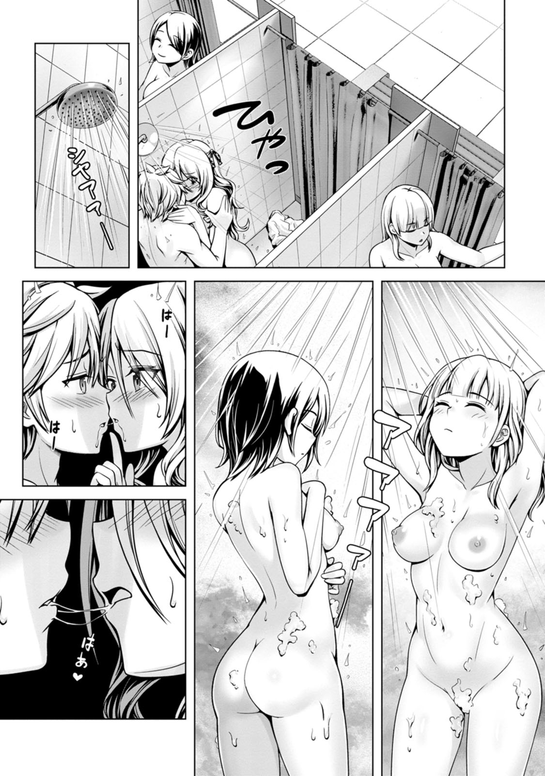 Manga Page 131