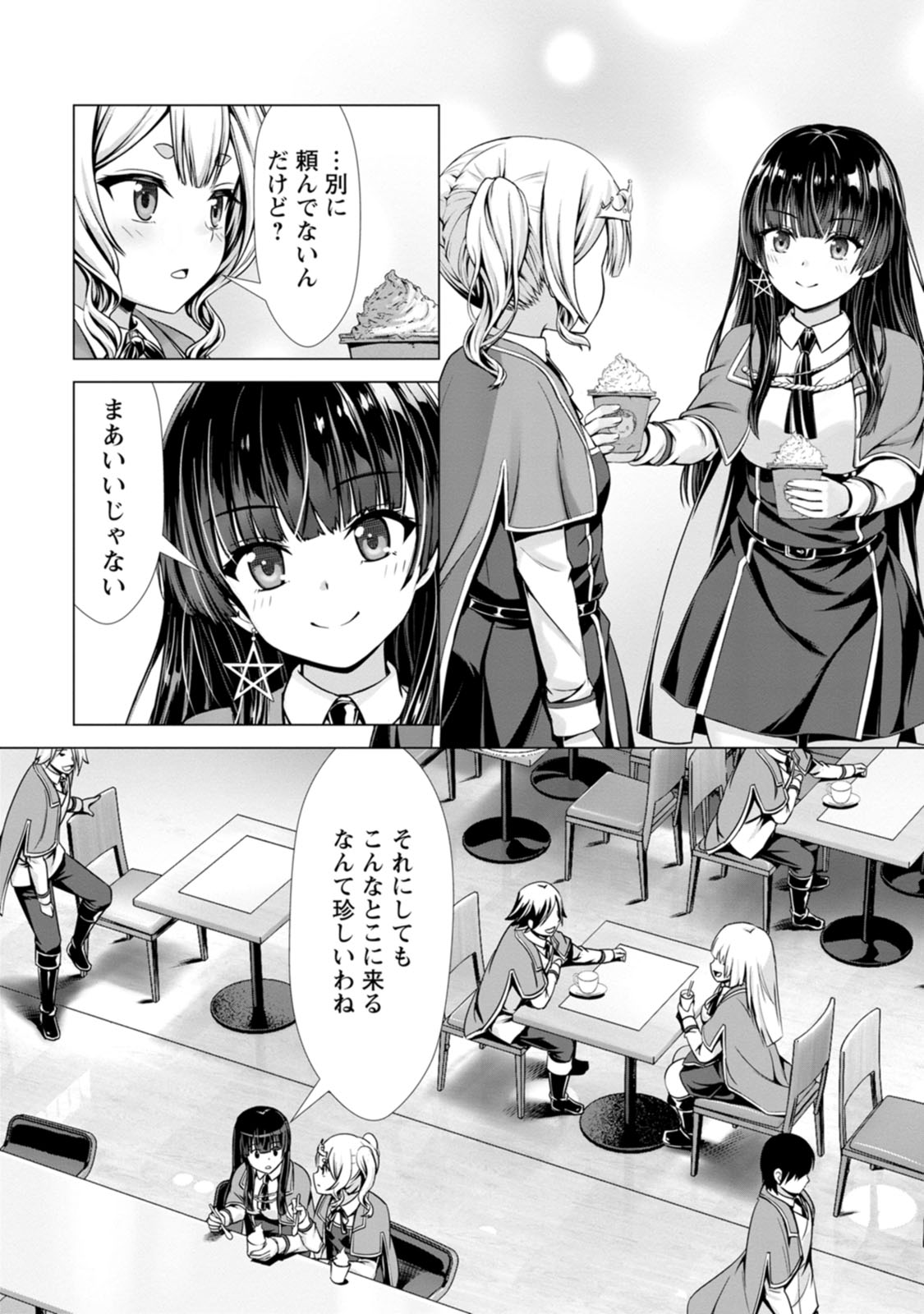 Manga Page 140