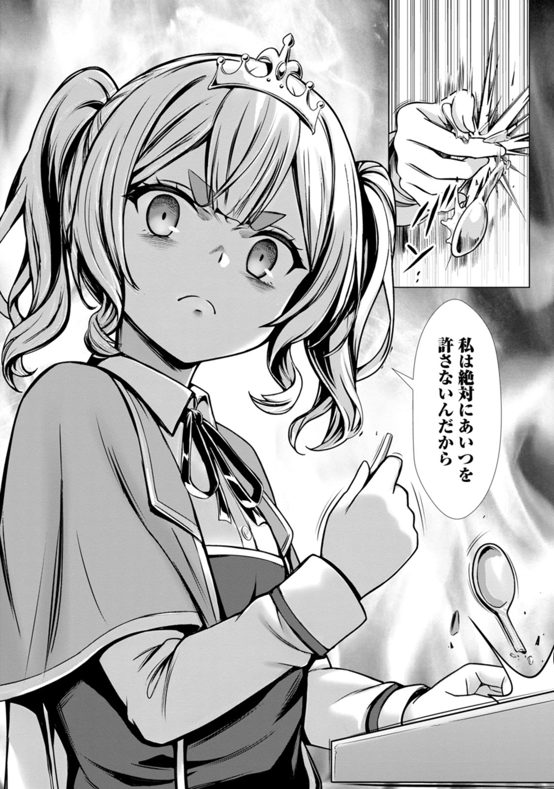 Manga Page 145