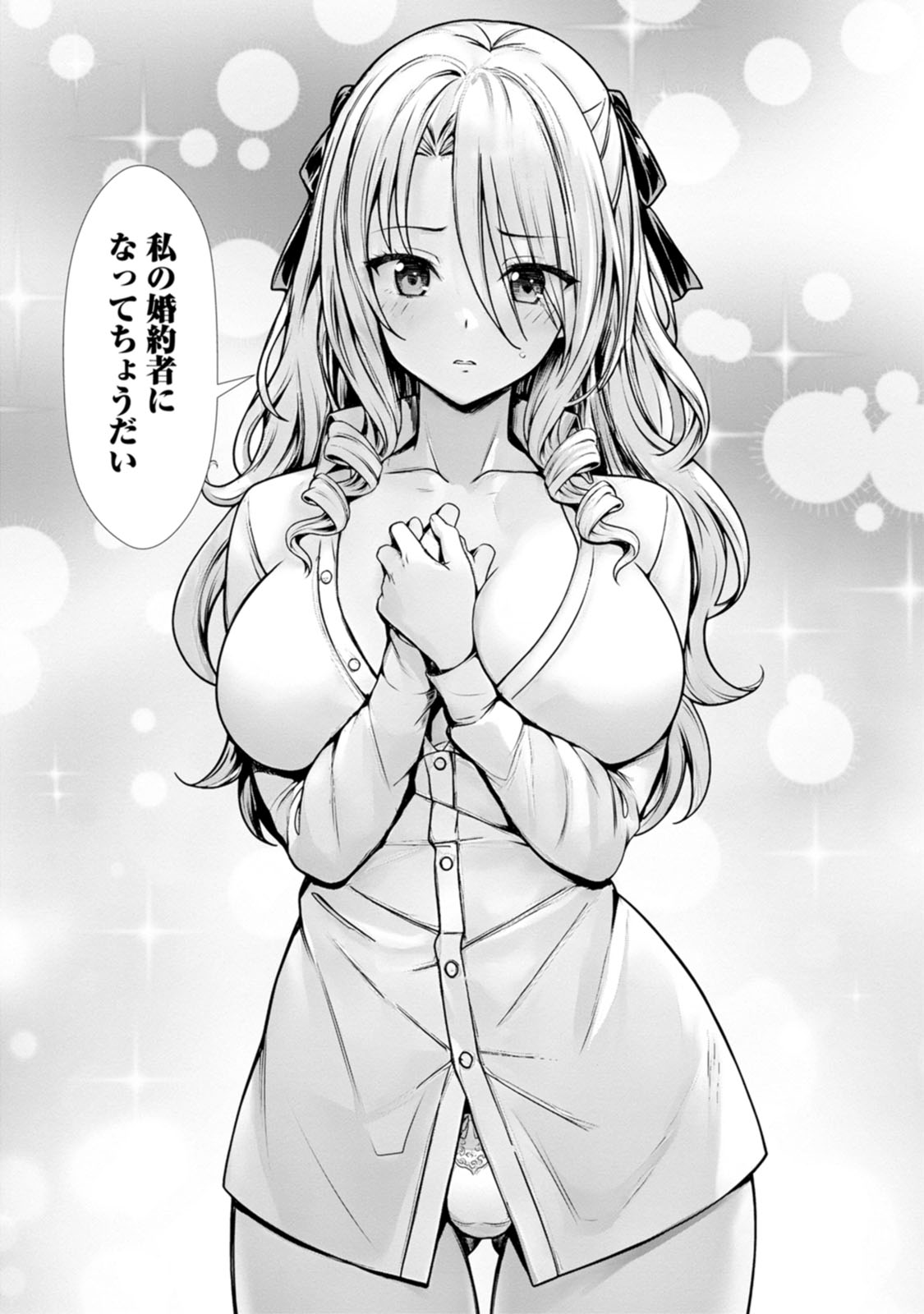 Manga Page 159