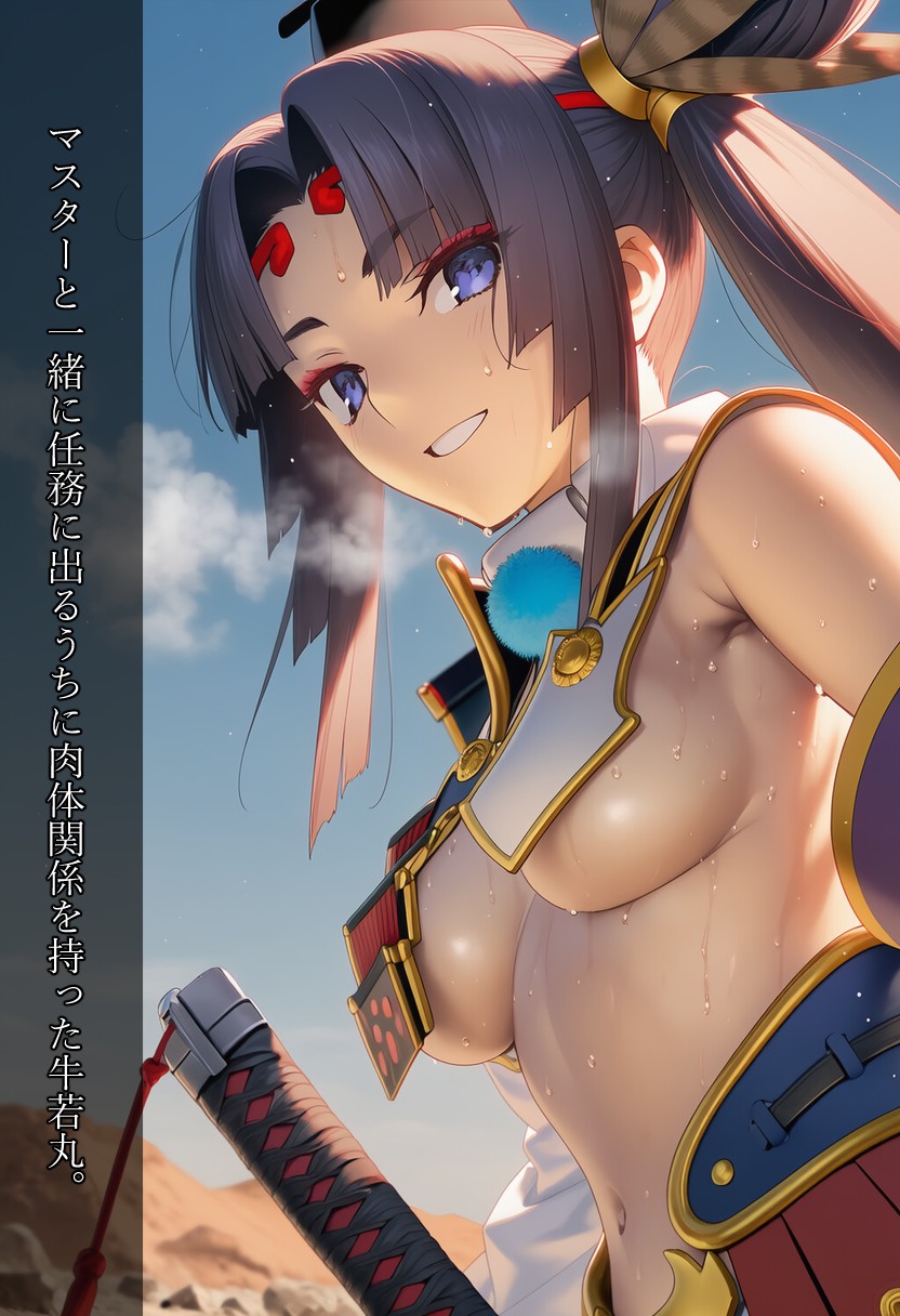 Manga Page 1584