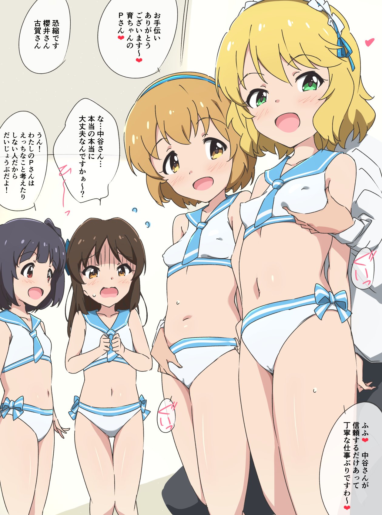 Manga Page 364