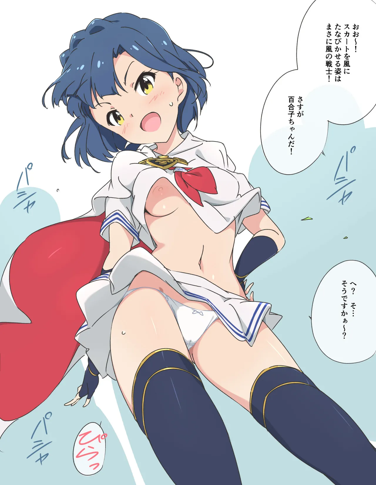 Manga Page 403
