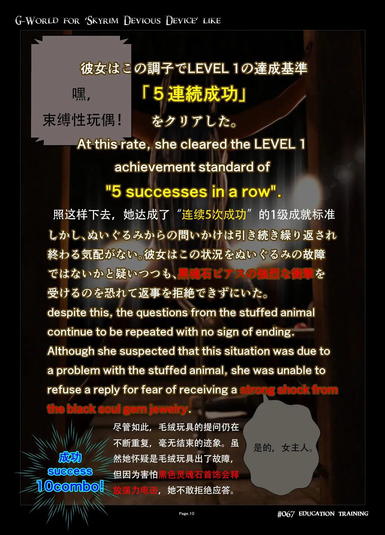 Manga Page 10