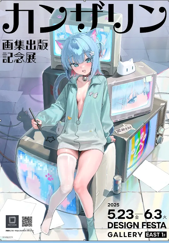Manga Page 66
