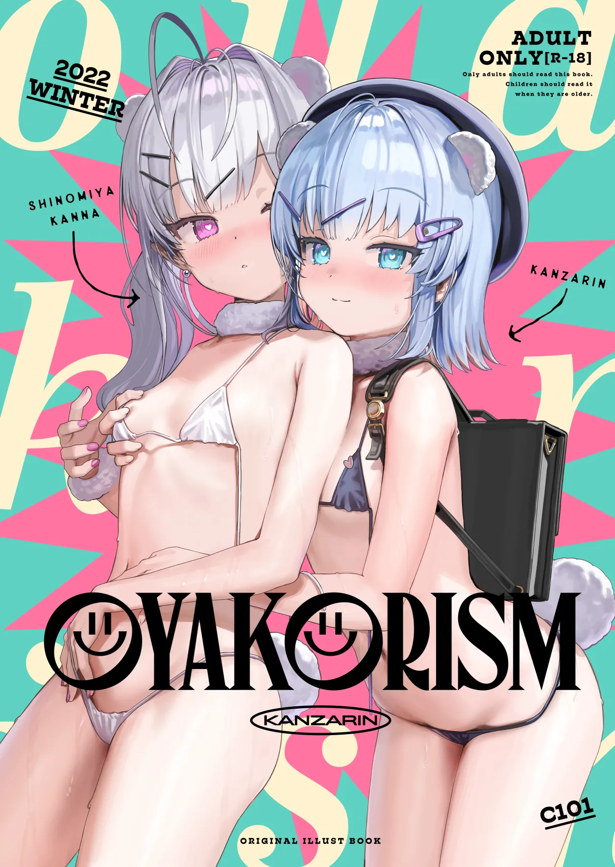 Manga Page 327