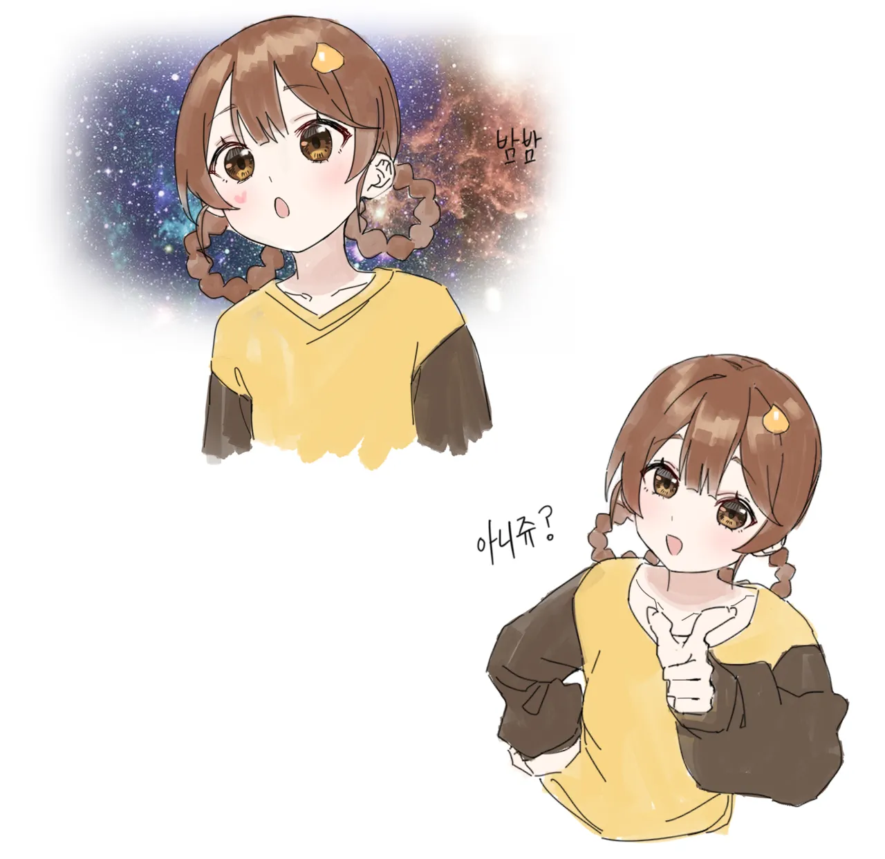 Manga Page 541