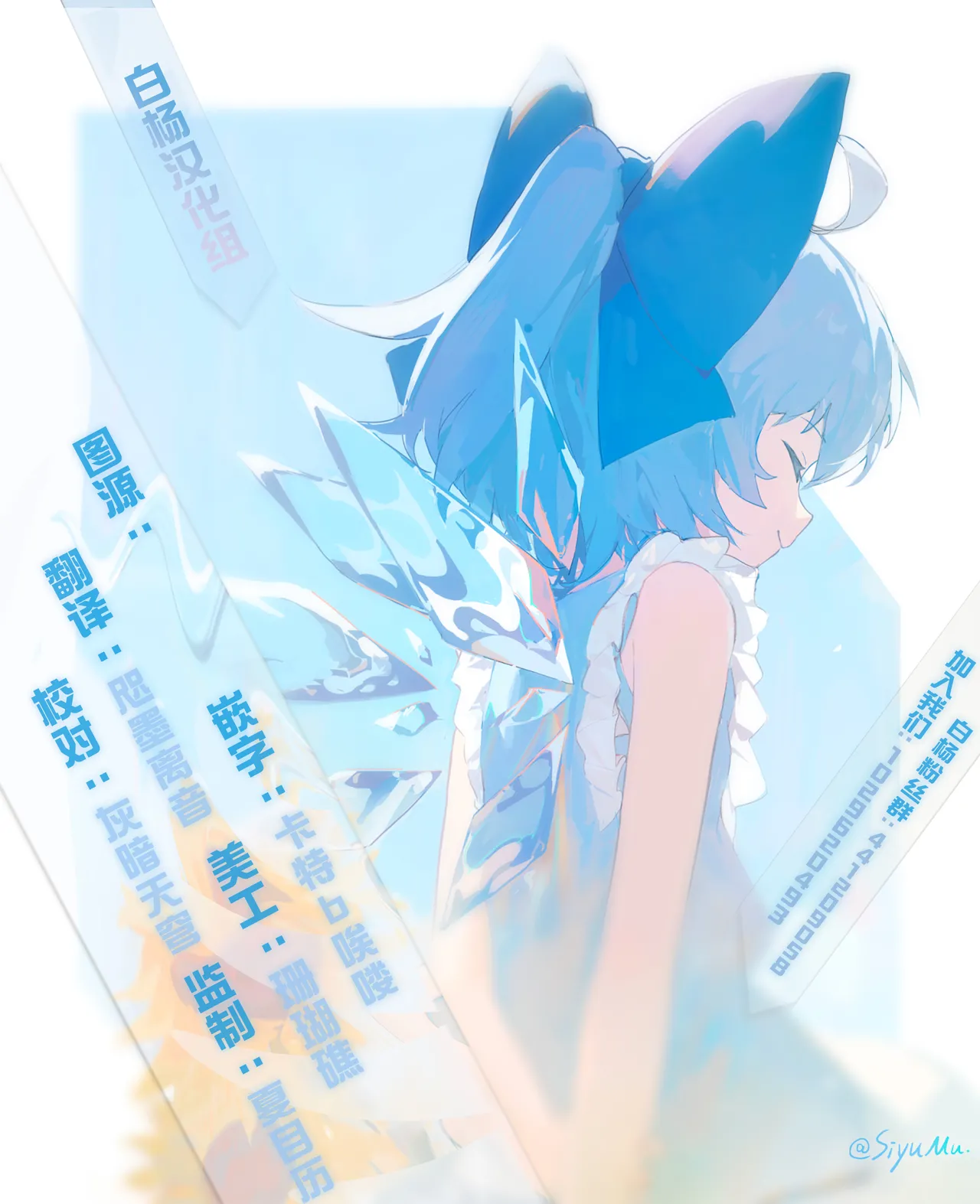 Manga Page 52