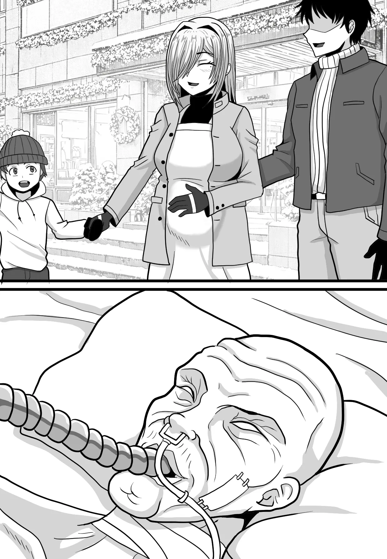 Manga Page 20