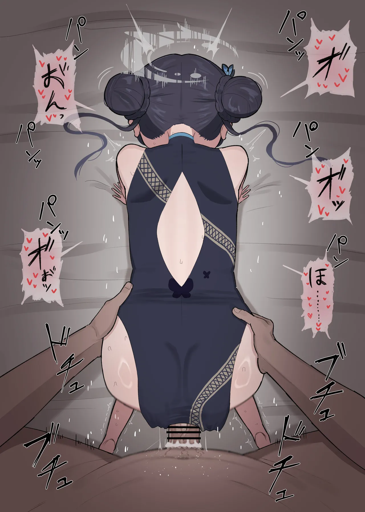 Manga Page 1