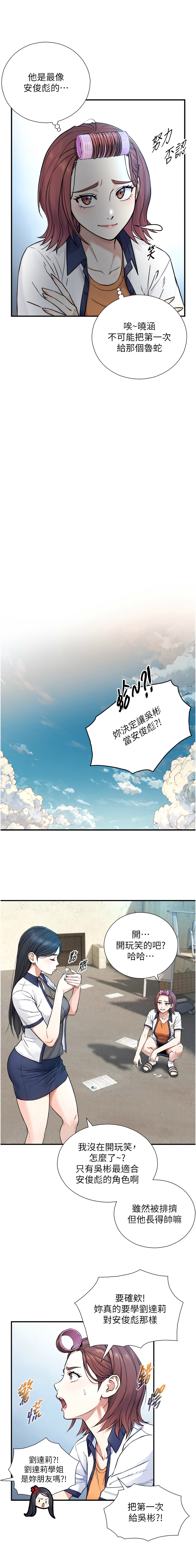 Manga Page 35