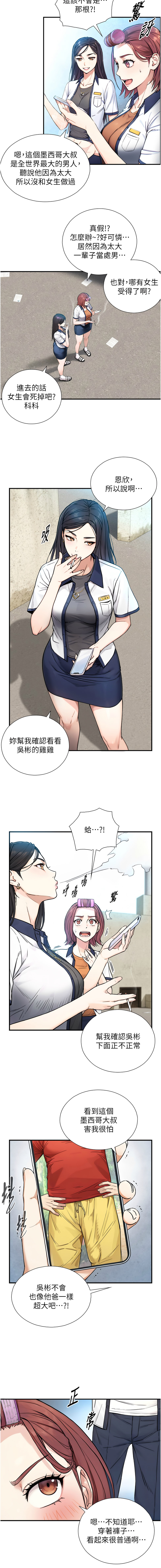 Manga Page 37