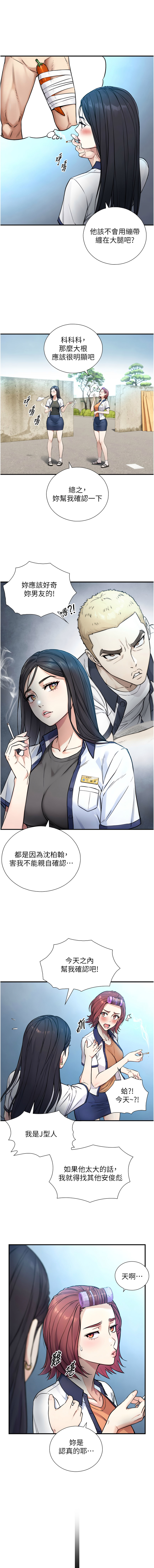 Manga Page 38