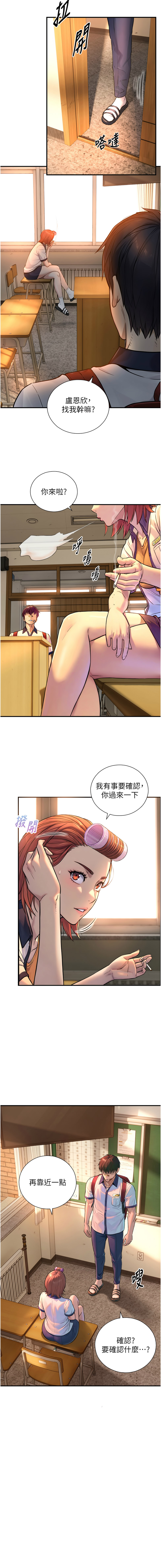 Manga Page 40