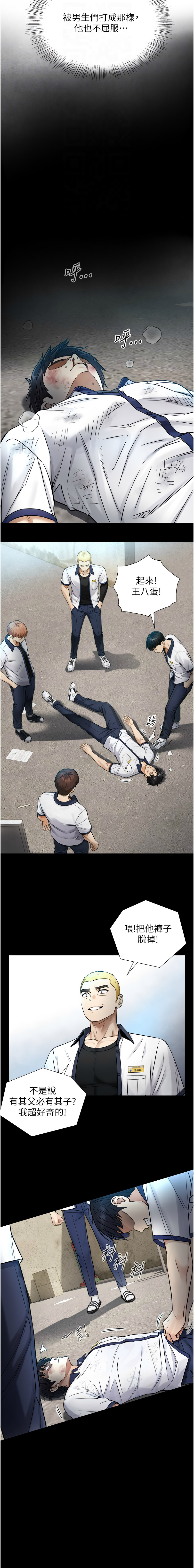 Manga Page 45
