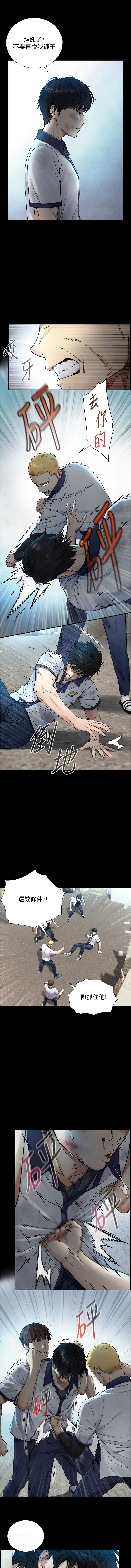 Manga Page 48