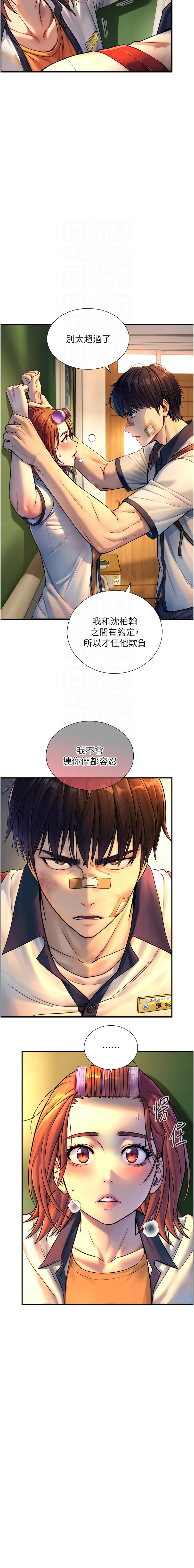 Manga Page 52