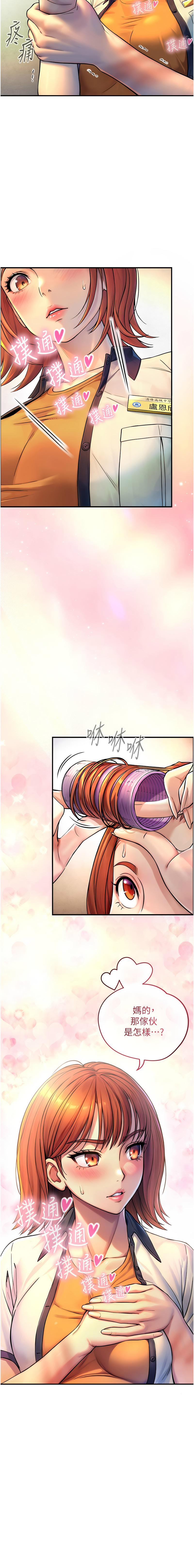 Manga Page 54