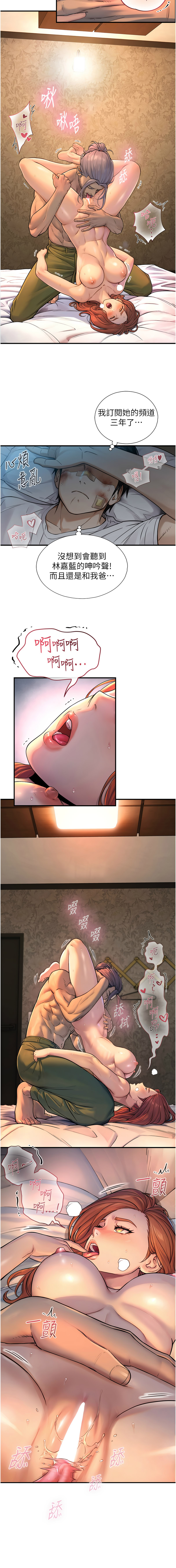 Manga Page 58