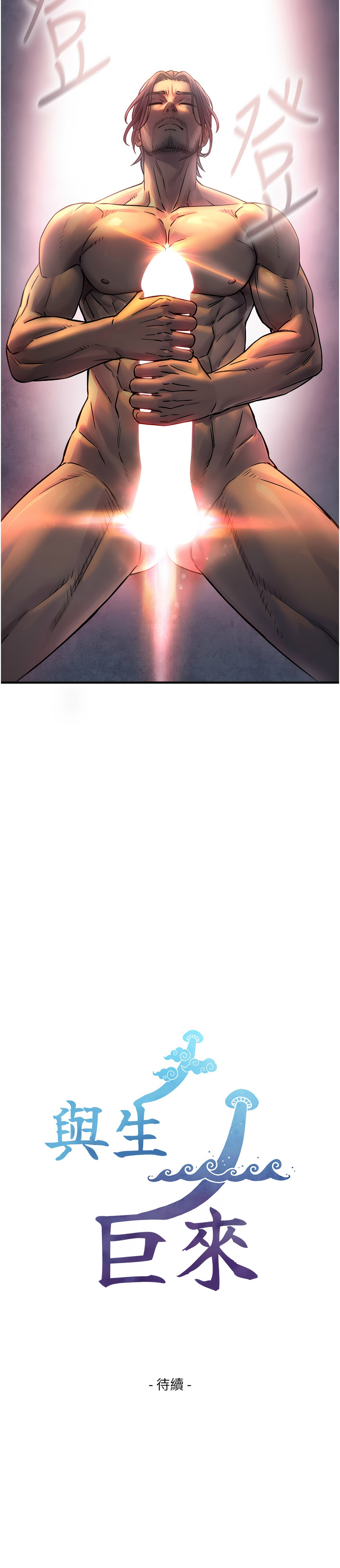 Manga Page 60