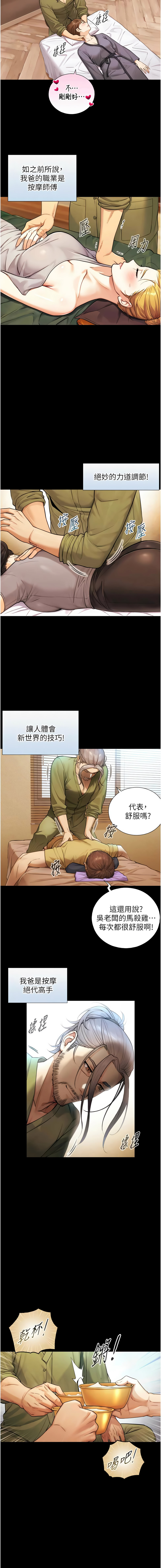 Manga Page 63