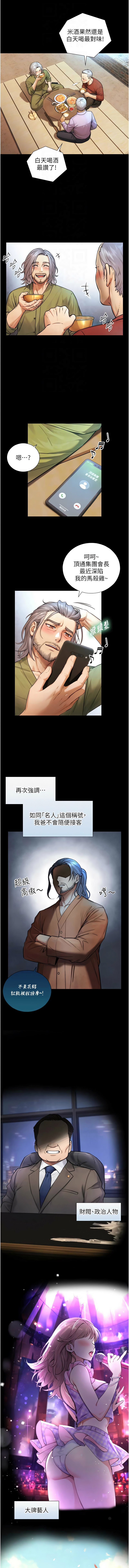 Manga Page 64