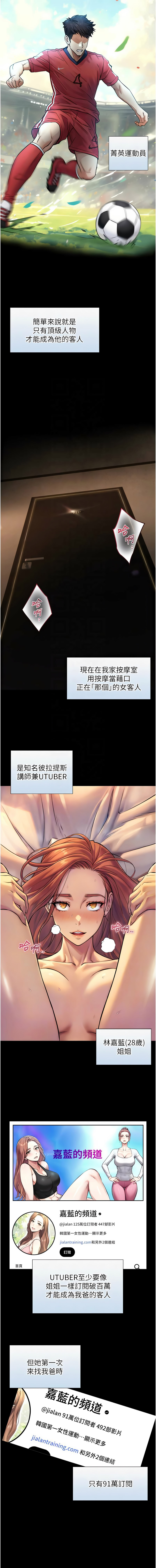 Manga Page 65