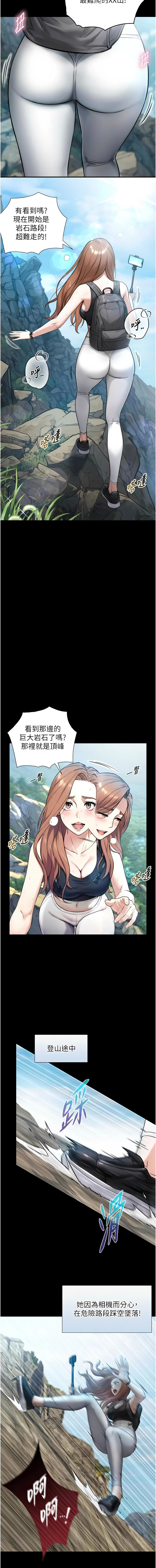 Manga Page 67